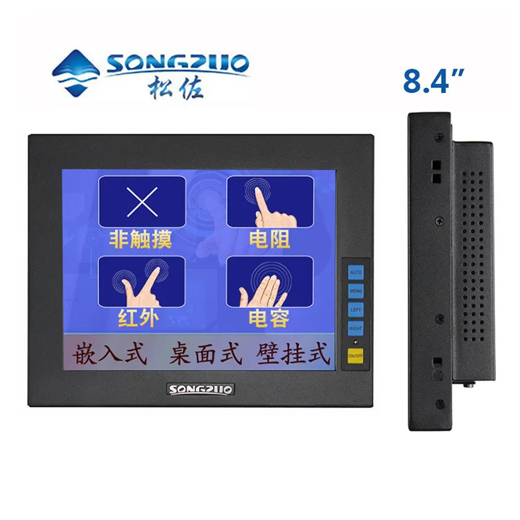 Industrial embedded LCD display, touch laptop, 8 inch, touch screen