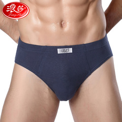 Langsha underwear men's pure cotton mid-waist sports breathable briefs spring and summer sexy comfortable shorts pants wholesale