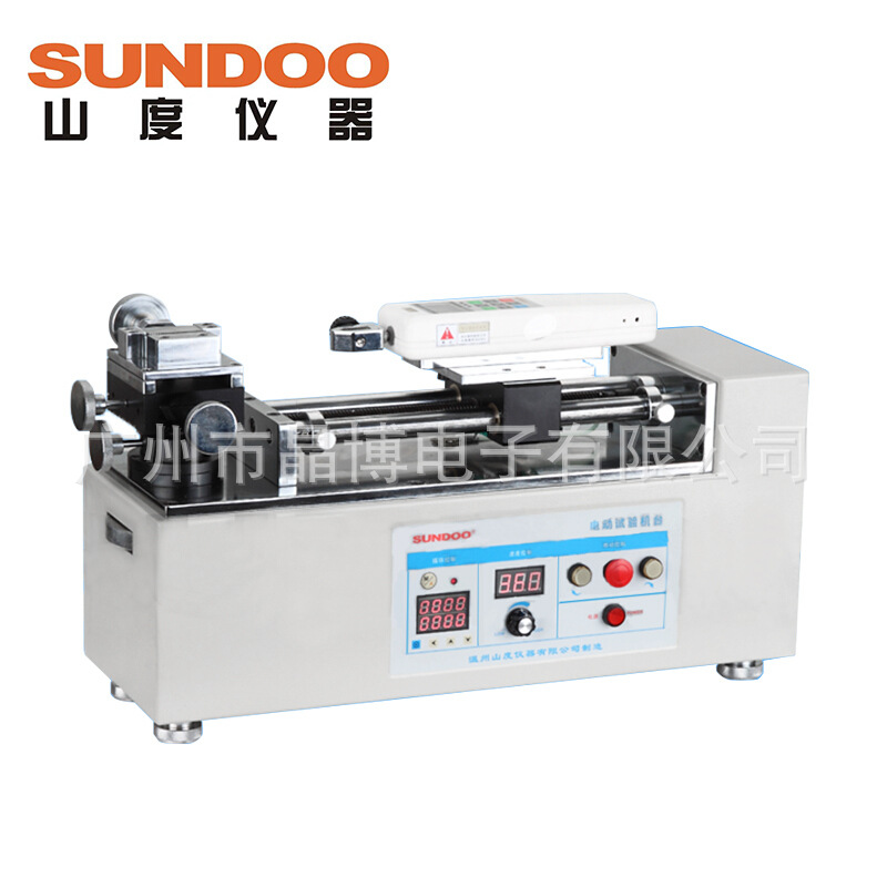 SUNDOO/山度 电动卧式测试台SJH-500 卧式电动机台 拉力试验机