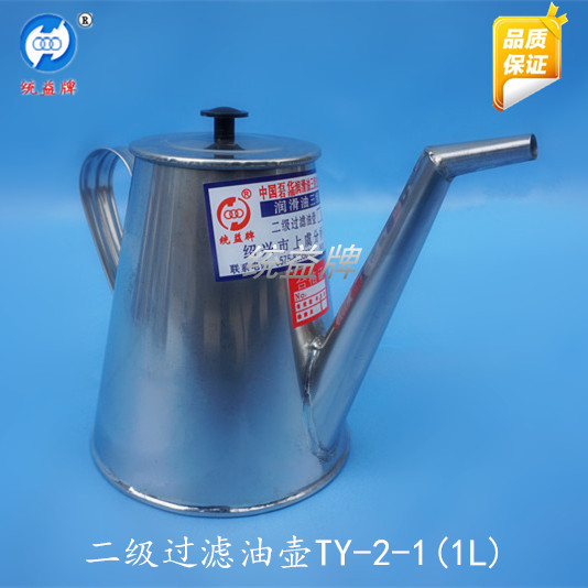 二级过滤油壶1L