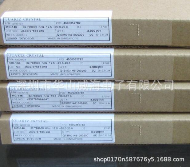 谐振器/有源3.3V/无源晶振2520 4脚/4P/2P贴片9.6MHZ/9.600MHZ