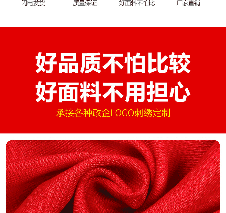 红围巾定制LOGO刺绣公司年会开业同学聚会中国红色围脖批发印字详情6