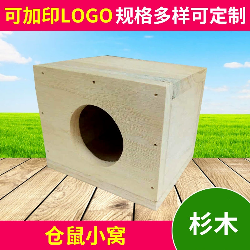 10*10*10 см маленькое гнездо для хомяка маленькое кошачье гнездо кабина для домашних животных, Чтобы сопоставить деревянные товары для домашних животных