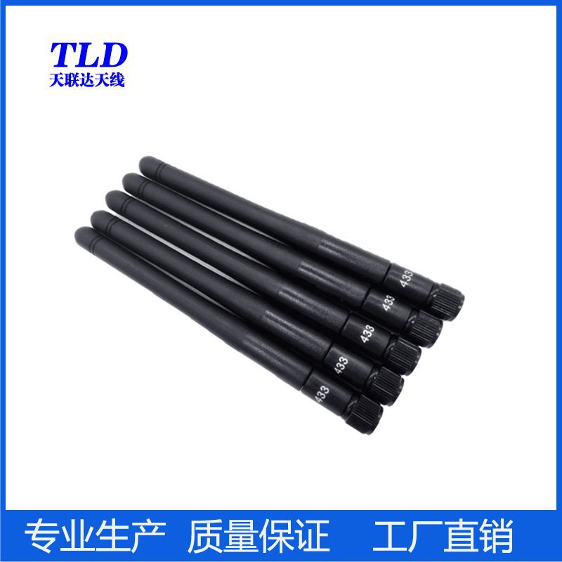 2.4/5.8G 胶棒天线 WIFI路由器天线WiFi天线 机顶盒可折叠天线