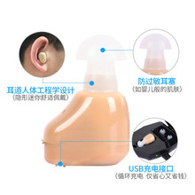批发充电款中德耳道耳聋机900B隐藏形老人助听器扩音器声音防大器
