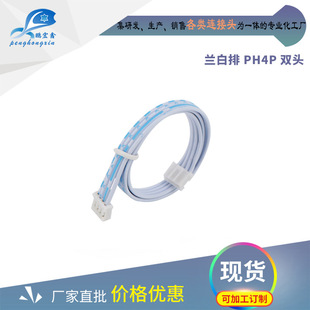 �ž����Ӿ� �m����XH4P����2.54�p�^ LED�����Ӿ��Ӿ��� �S��ֱ�N