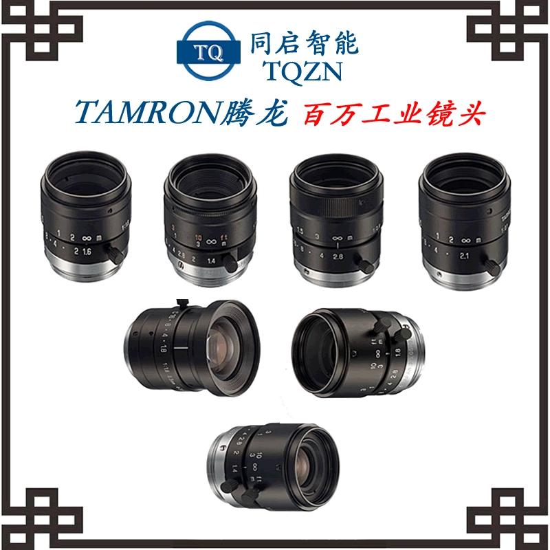 Japanese industrial lens, camera