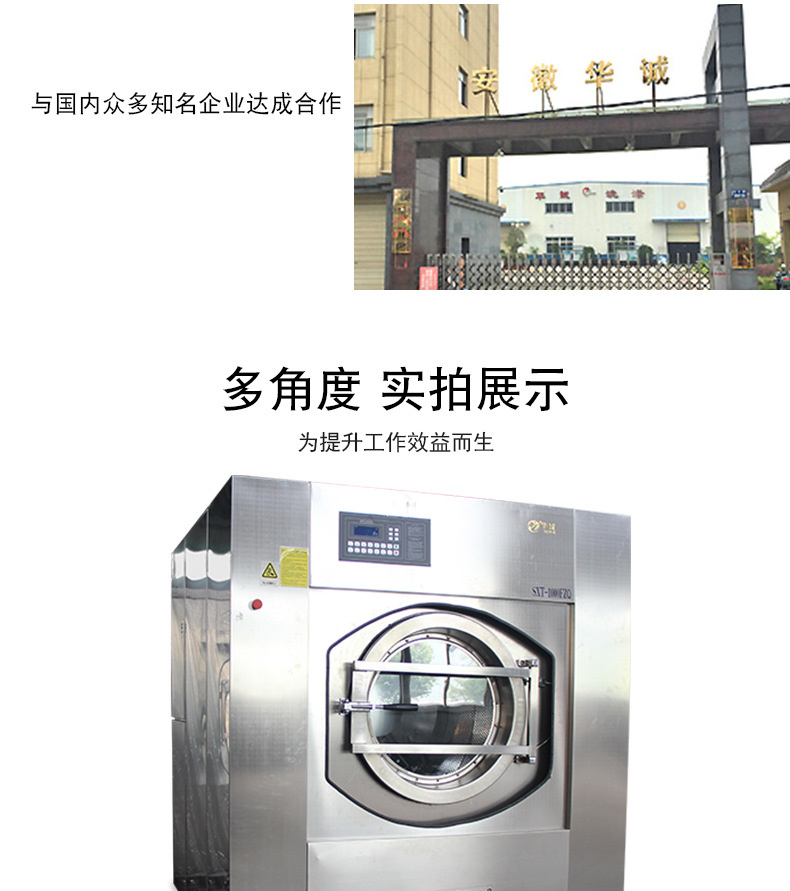 全自動變頻洗脫兩用機_007.png
