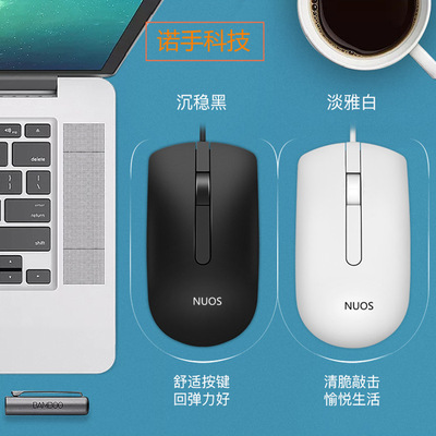 升级版黛尔MS116有线鼠标笔记本台式机电脑游戏办公鼠标订制|ms