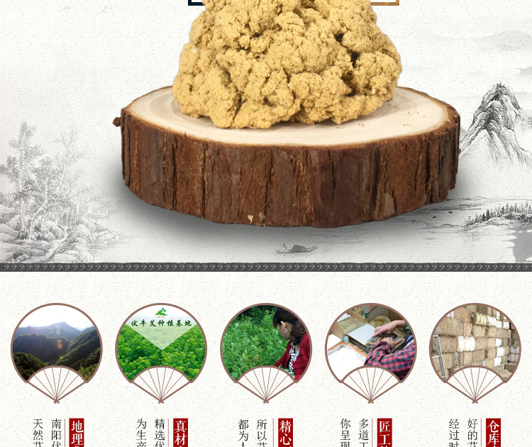 Five-Year Aged Moxa Wool 40:1 Pure Mugwort Ai Rong 500g Bag for Moxibustion Warming Therapy quality and texture