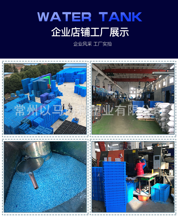 塑料水箱详情_18