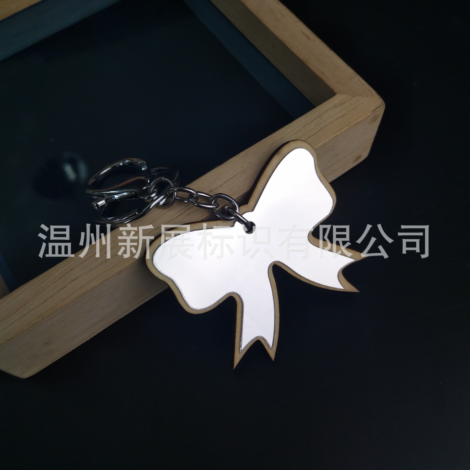 亚克力精美钥匙扣镜面金镜银镜椴木定制蝴蝶结挂件订制首饰配件