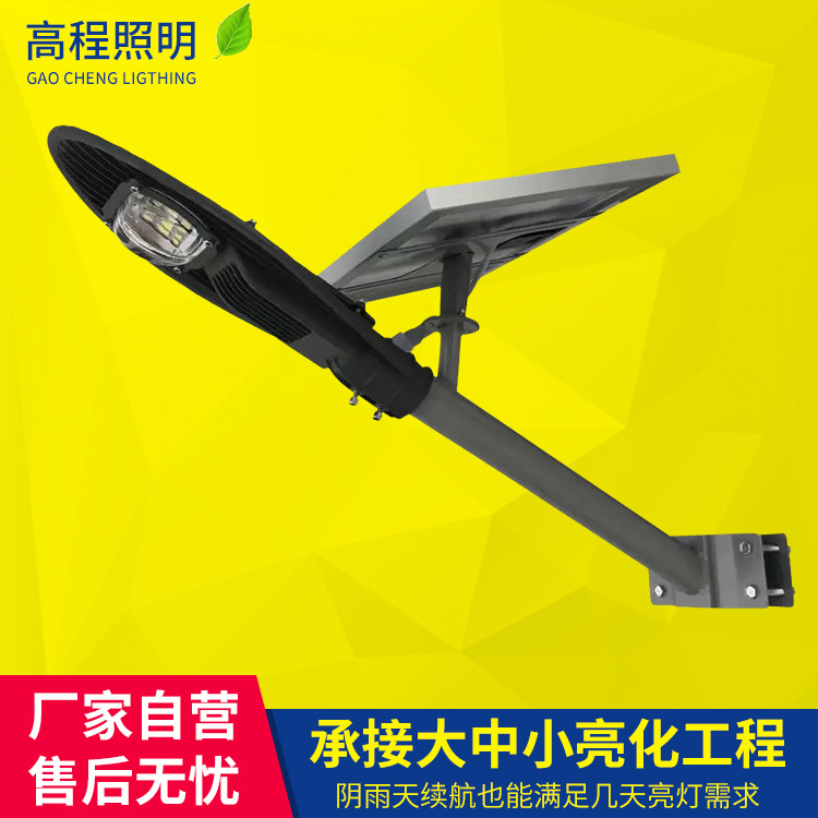 6米路灯杆