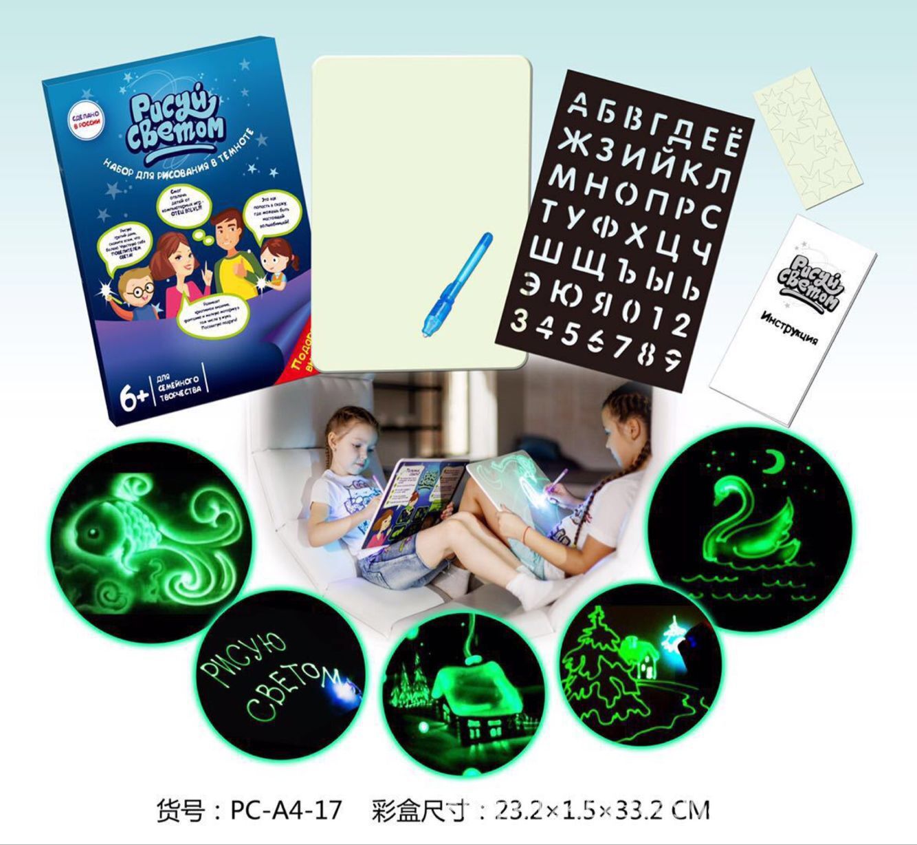 Russian fluorescent writing board children's science and education…