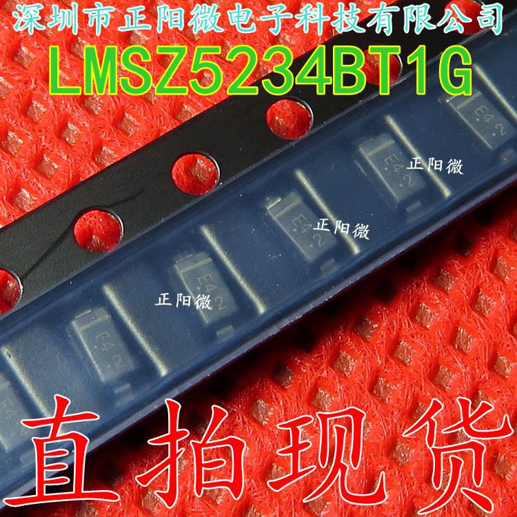 全新正品贴片稳压二极管 LMSZ5234BT1G 丝印E4 6.2V SOD-123 1206