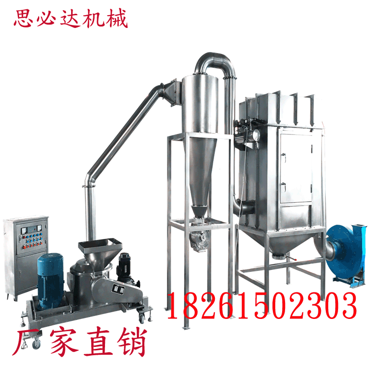 黑米面粉超微粉碎机 超细芝麻黑豆代餐粉磨粉机 食品级不锈钢材质