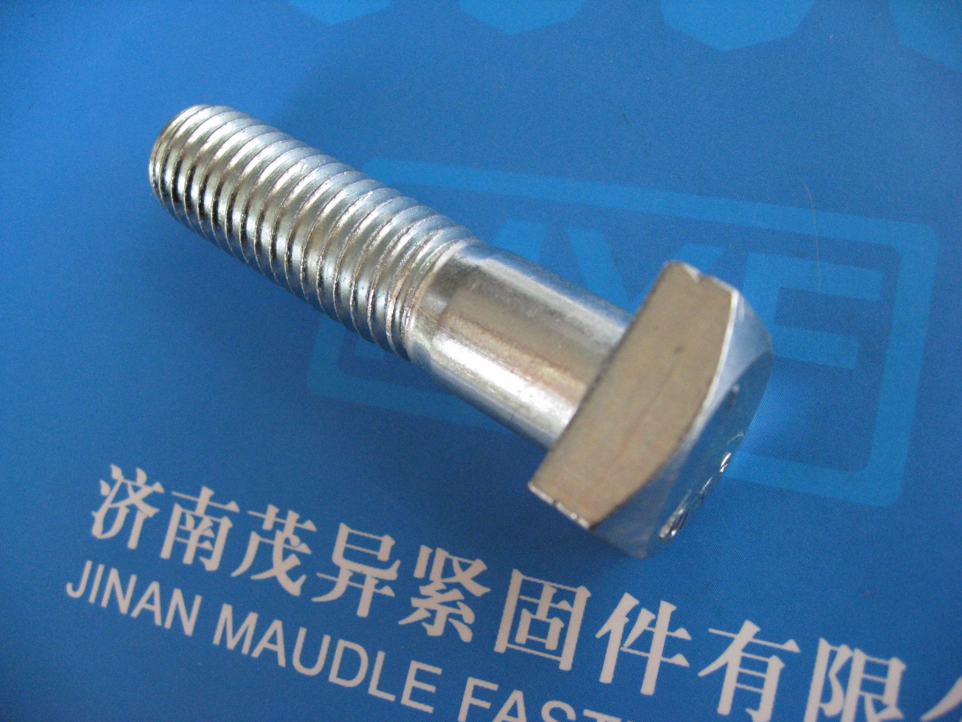 方头螺栓GB/T8-1976