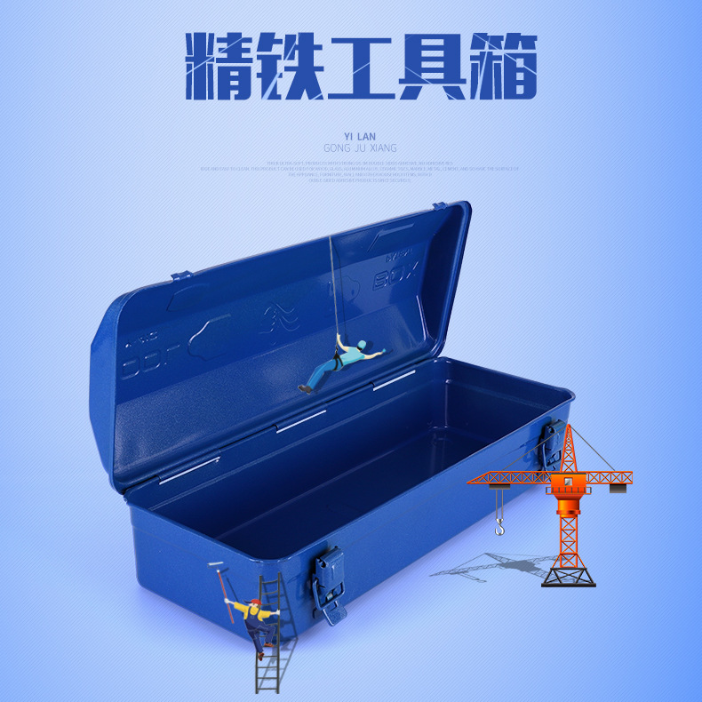 推荐厂家手提全铁皮工具箱蓝色单层加厚家用五金维修收纳箱批发