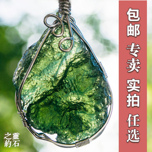 ��Ȼ�����G�Eʯ�ݿ��EʯMoldavite����Ī����ʯ