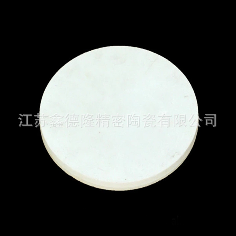 供应氧化铝陶瓷圆板 99氧化铝陶瓷圆板 氧化锆陶瓷圆板 陶瓷圆板