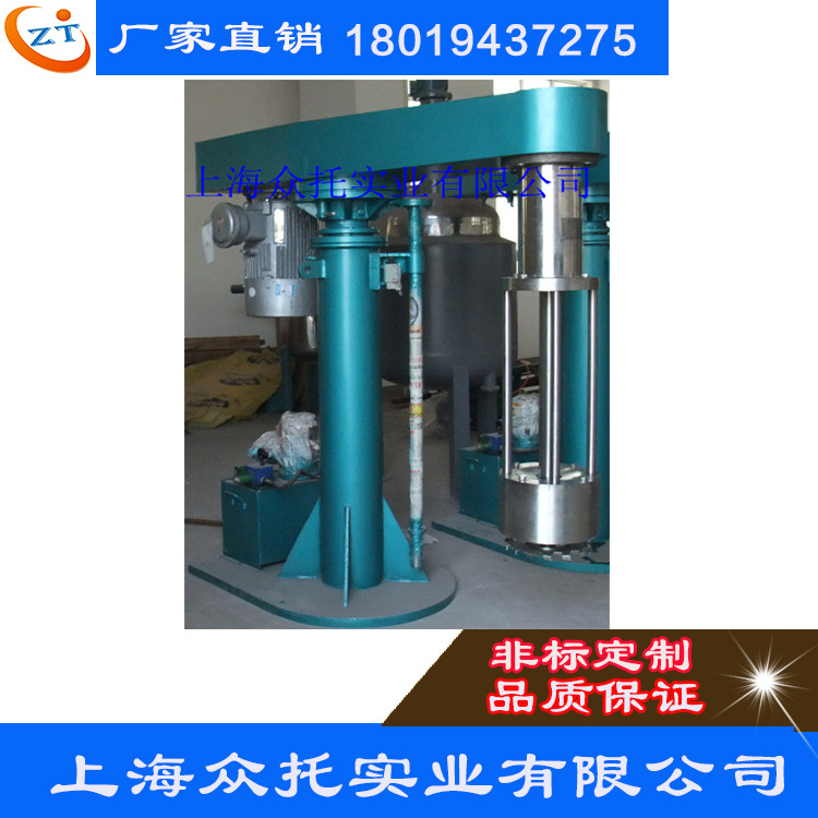 篮式研磨机，液压升降篮式研磨机，篮式分散研磨机