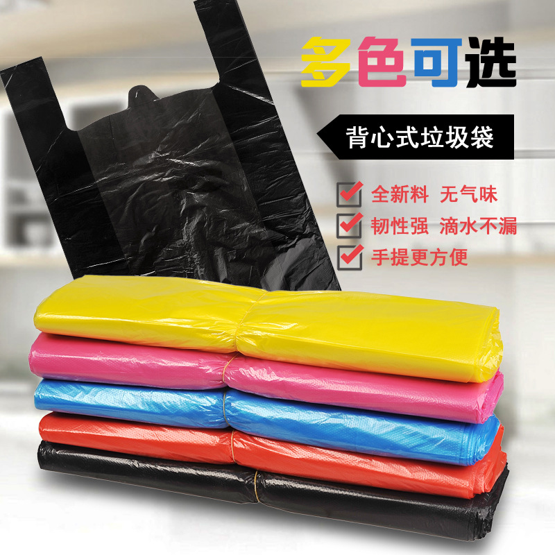 [black colour vest disposable bag Super Toughness disposable Vest type portable disposable bag