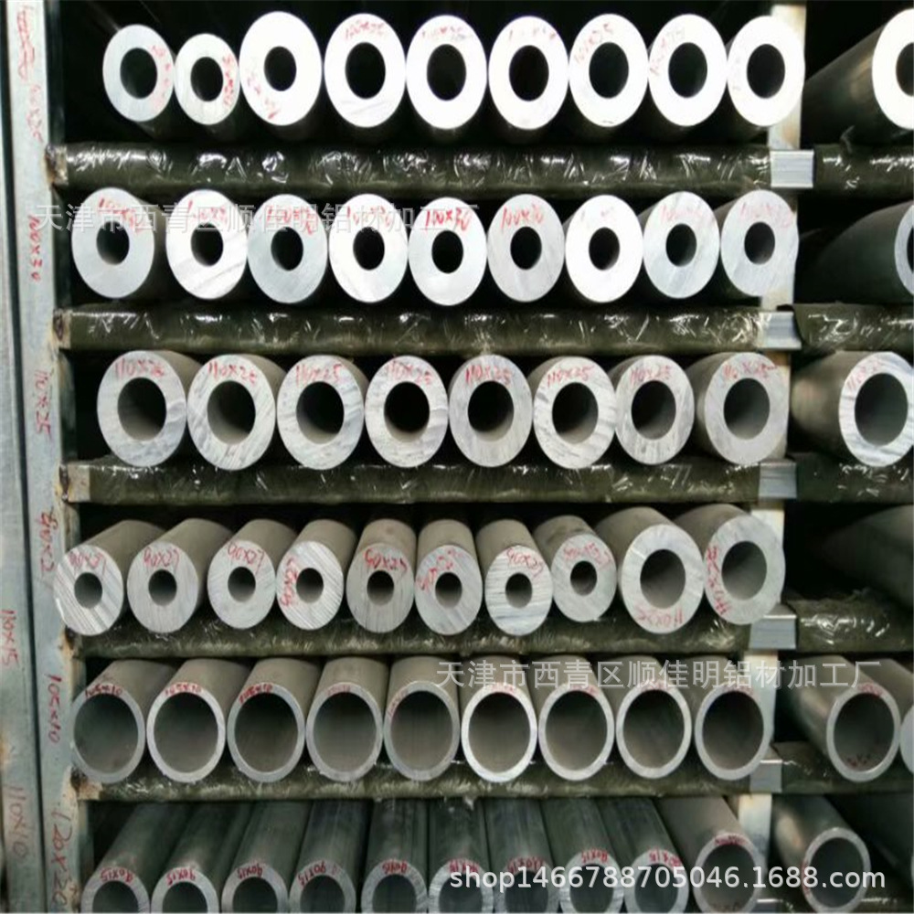 厂家现货供应 工业铝型材 铝管 铝合金配件 可定尺切割