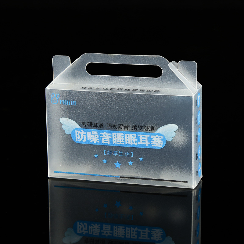 塑料制品pvc包装盒定制 塑料包装盒pp磨砂折盒 pet手提盒定做