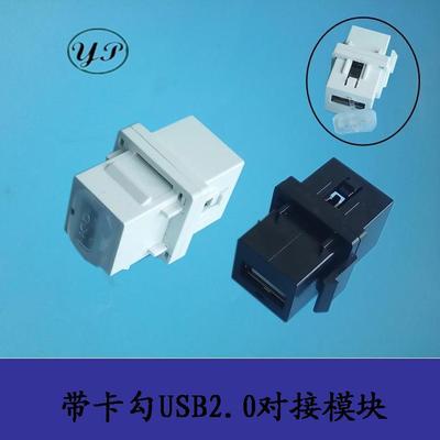 Production and processing Andy panel adapter Through Docking Double-pass USB3.0 wiring connector modular