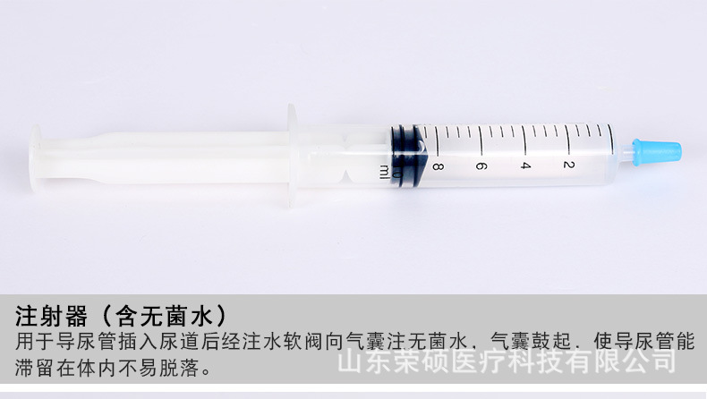 导尿包详情-10.jpg