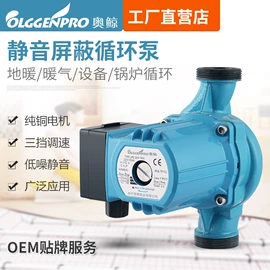 离心泵;屏蔽泵;自吸泵