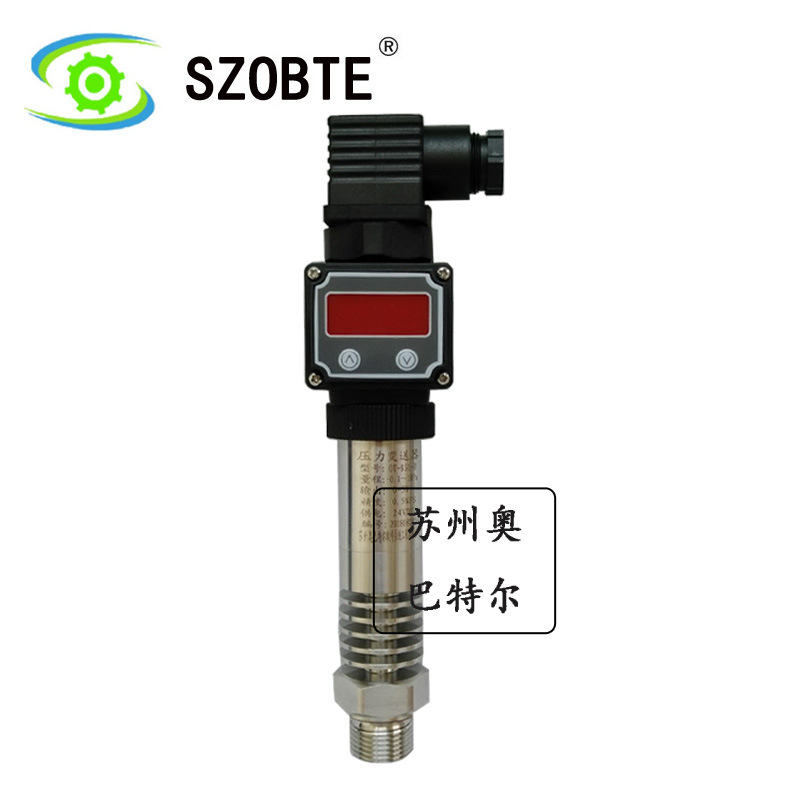 高温压力变送器  耐高温 不锈钢材质  【可非标订做】