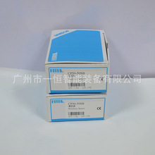 现货供应光电传感器CP30-50SB台湾阳明FOTEK