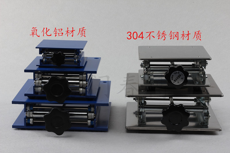 实验室用升降台 100 150 200 250 300mm小型升降平台 手动不锈钢