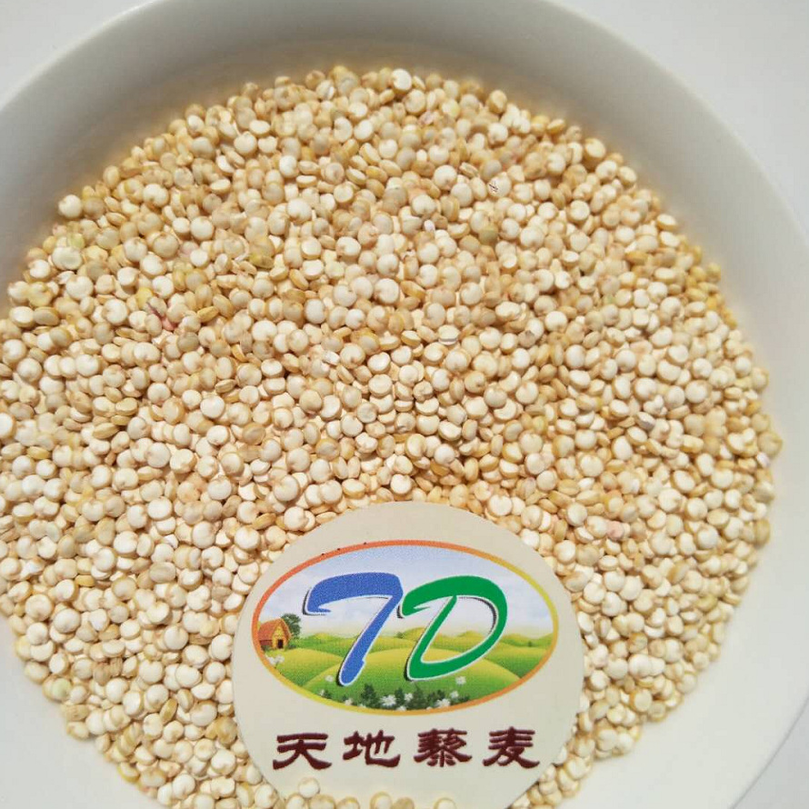 青海白藜麦 精心挑选大颗粒藜麦米 白黎麦 厂家直销批发藜麦5