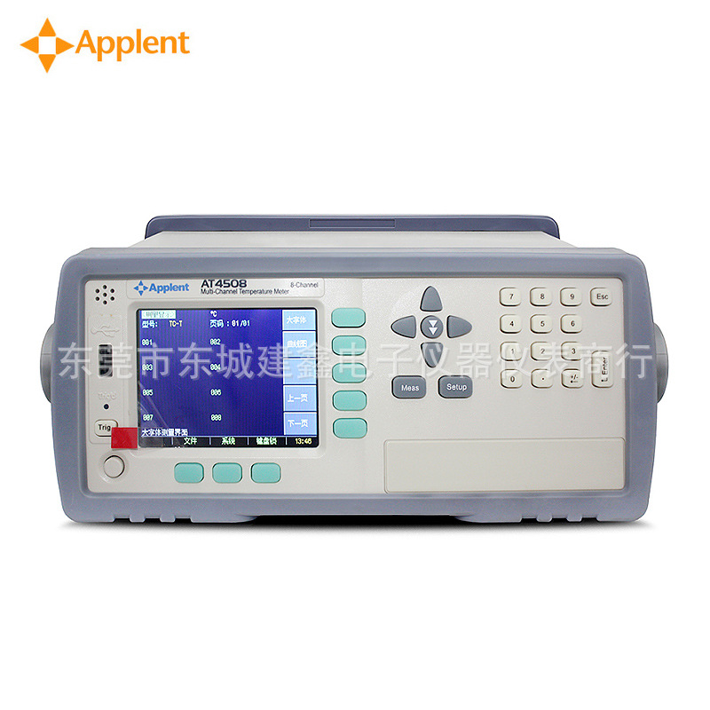 安柏AT4516多路温度测试仪 安柏多通道温度采集器16路温度测试仪
