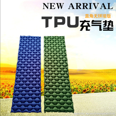 TPU直角菱纹气垫无拼接无枕尼龙野营垫超轻床垫户外沙滩垫防潮垫