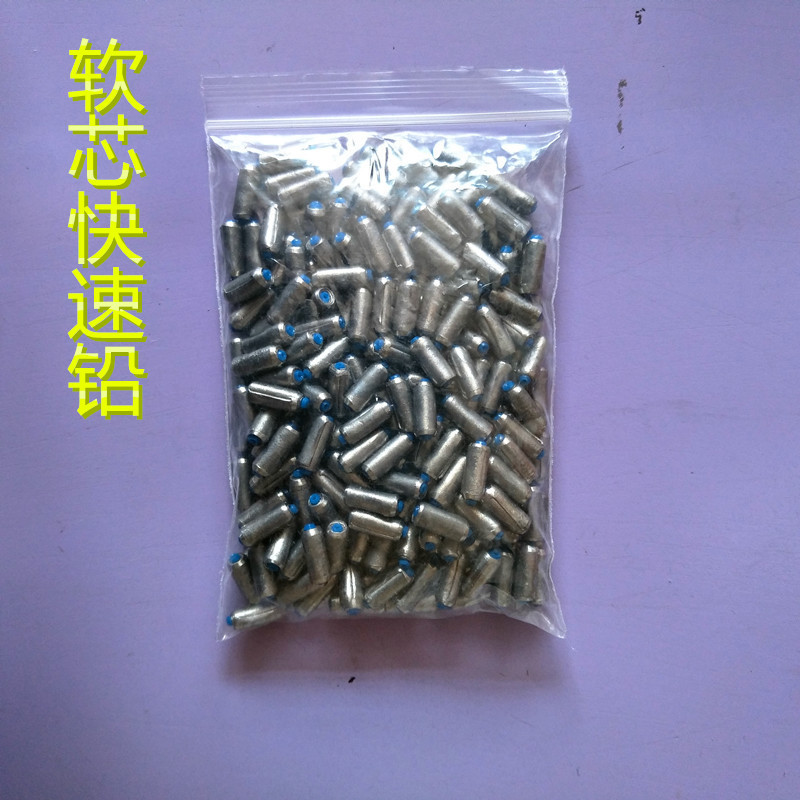 廠家供應包邊軟芯快速鉛競技鉛皮鉛墜鉛皮座漁具配件垂釣用品批發