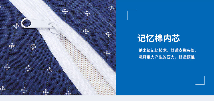 【B】头枕---750_29.jpg