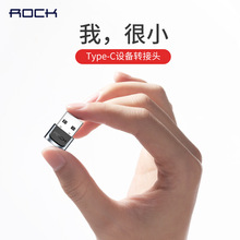 适用于ROCK迷你Micro转Type-C  Type-c转USB USB转type-C转接头