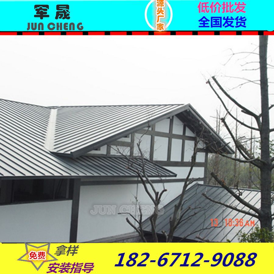 浙江氟碳漆0.8mm铝合金板25-430型铝镁锰立边咬合屋面工厂定制