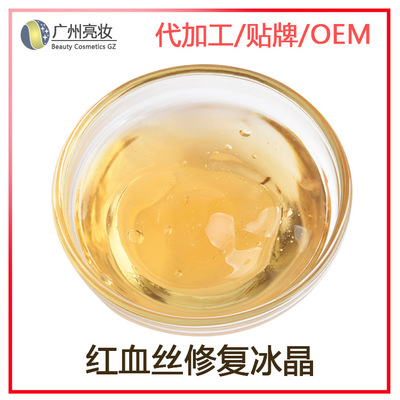 To red blood repair Cuticle Ice crystals OEM Gelly Chamomile Gel Sensitive Skin Dedicated Processing
