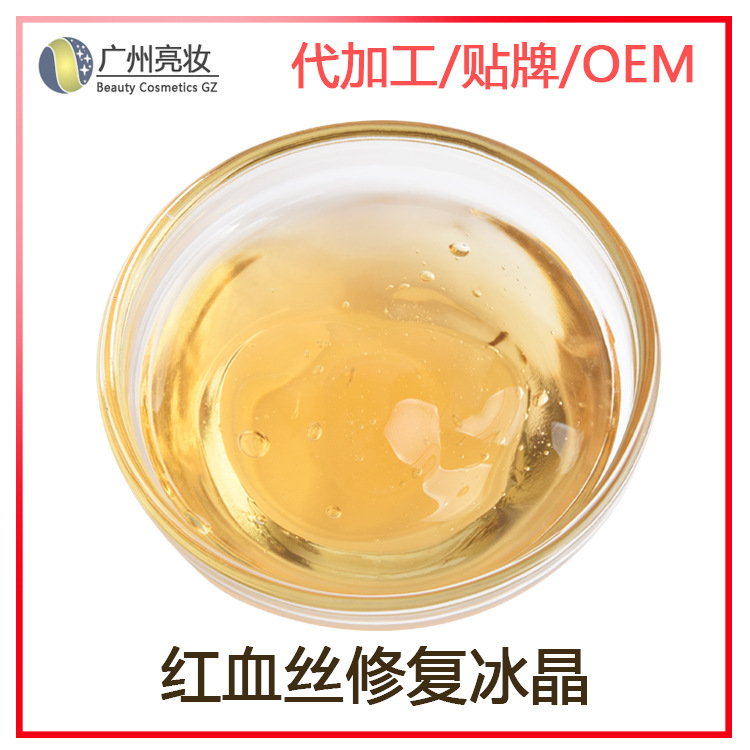 To red blood repair Cuticle Ice crystals OEM Gelly Chamomile Gel Sensitive Skin Dedicated Processing