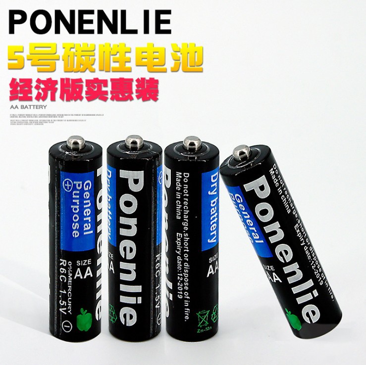 5 batteries AA Toys gift 1.5V Wholesale batteries Paojiang Lake No.7 AAA Battery