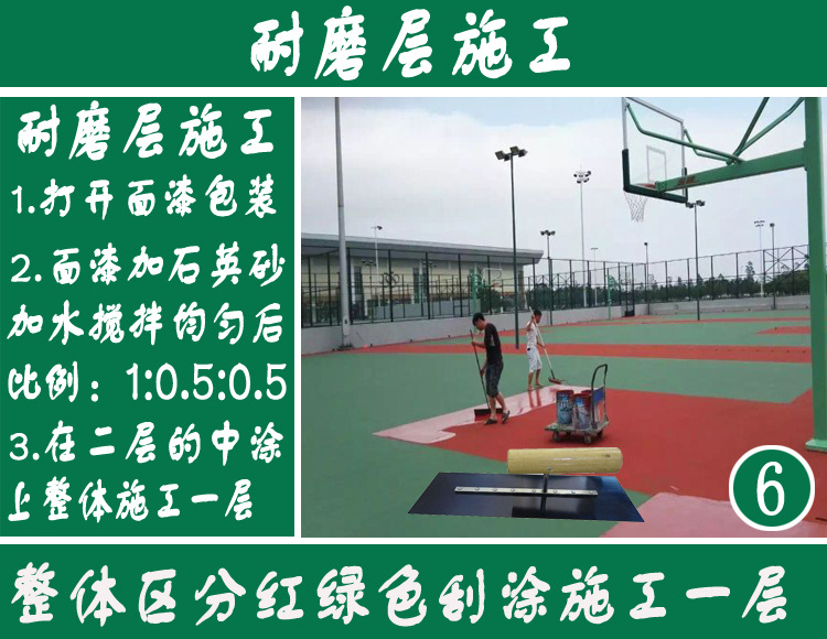 丙烯酸施工 丙烯酸施工