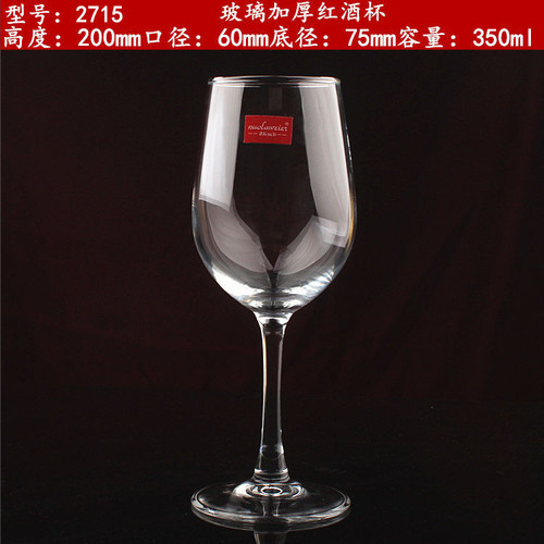 Glass red wine glass Bordeaux glass tall glass juice glass thick glass cup gift set