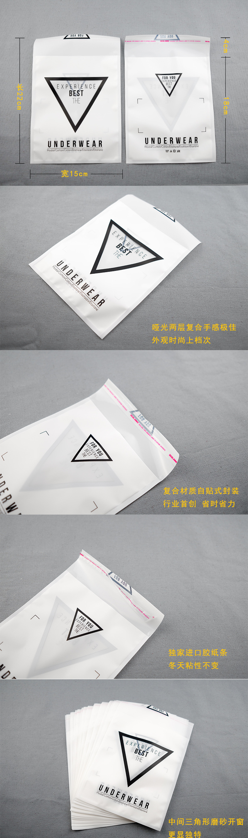 Frosted transparent underwear bag