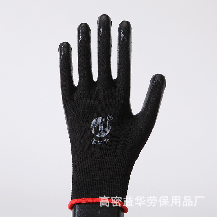 黑色劳保手套防割工作手套  厂家供应劳保十三针尼龙丁腈手套