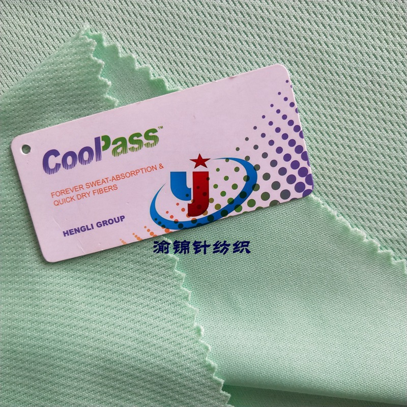 厂家爆款：75D无冷感鸟眼布针织面料网眼服装面料