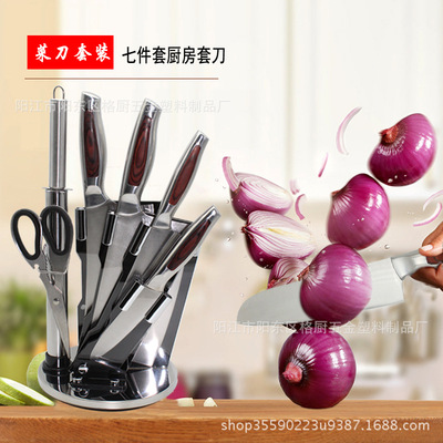 厂家直销不锈钢空心柄亚克力座厨房菜刀套装刀具 礼品赠品七件套
